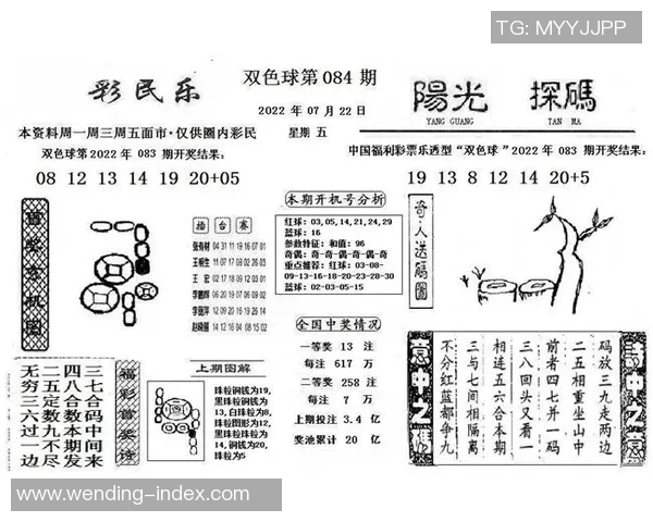 问鼎娱乐app彩票-问鼎娱乐App彩票，轻松体验在线彩票娱乐的魅力-问鼎娱乐app彩票